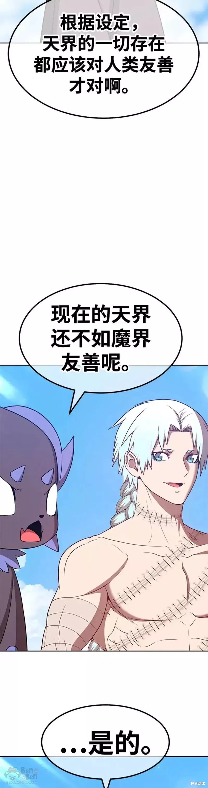 第48话128