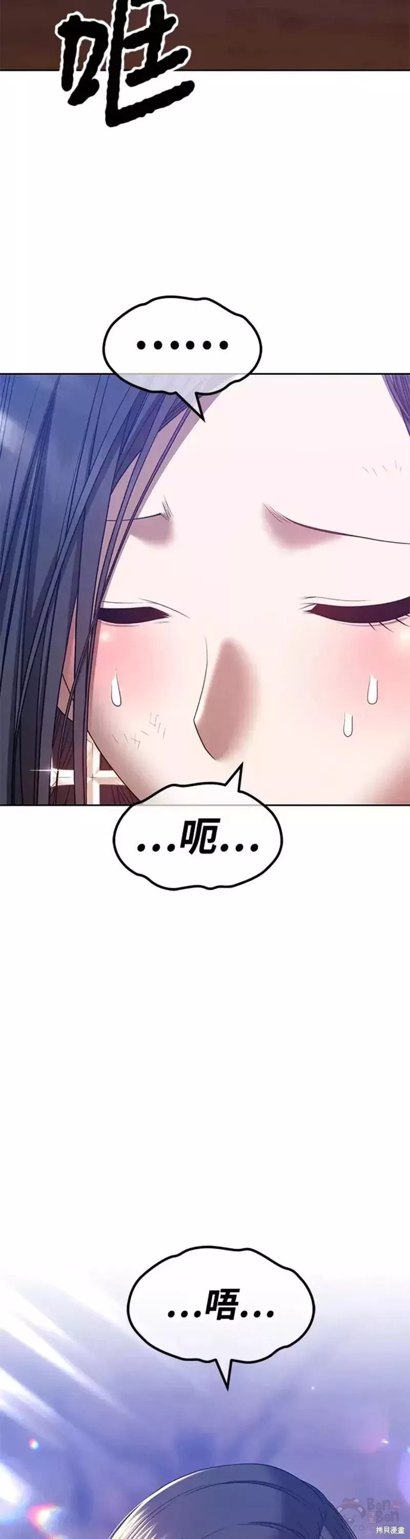 第48话13