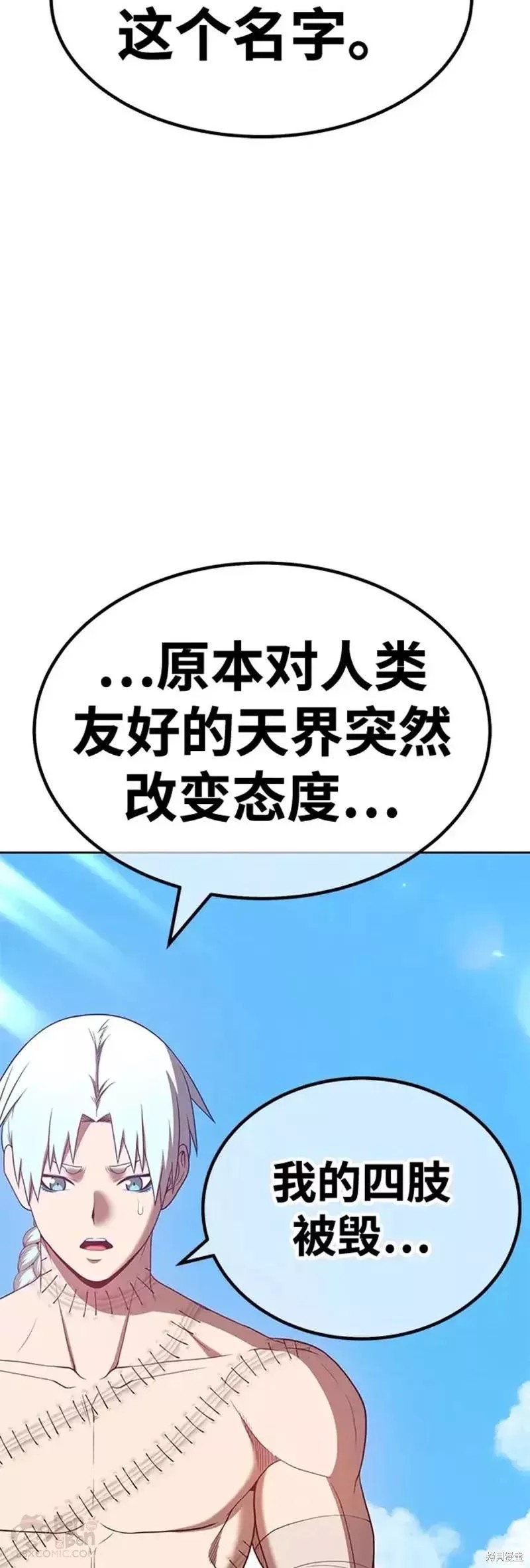 第48话133