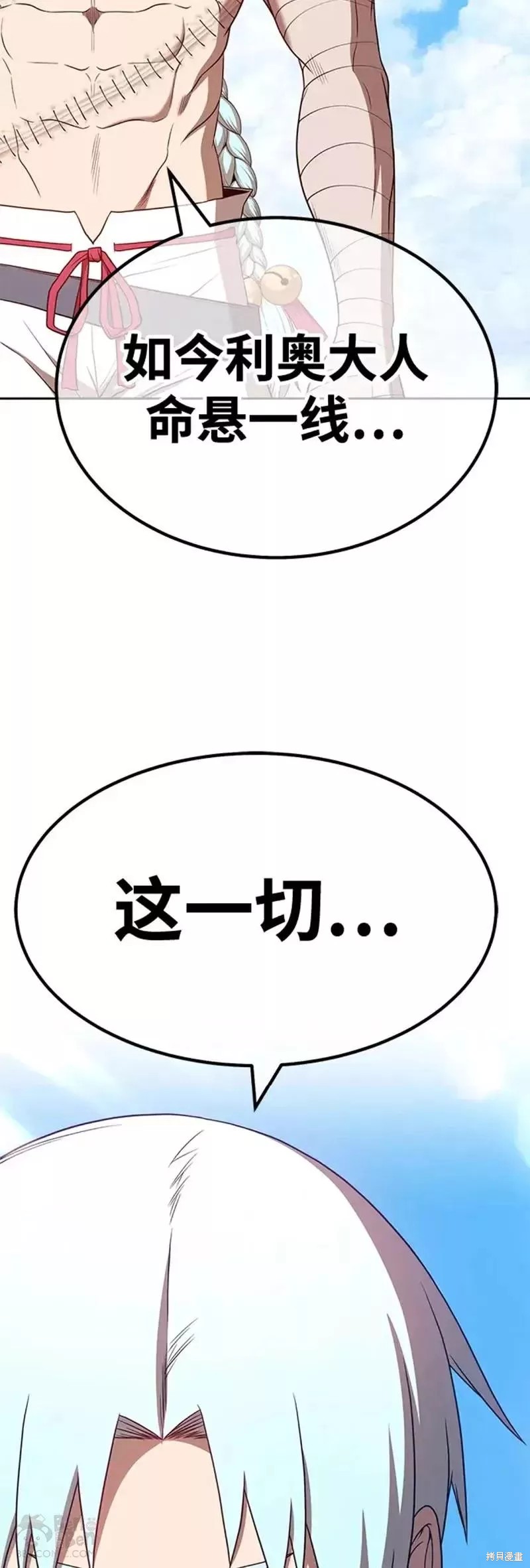 第48话134