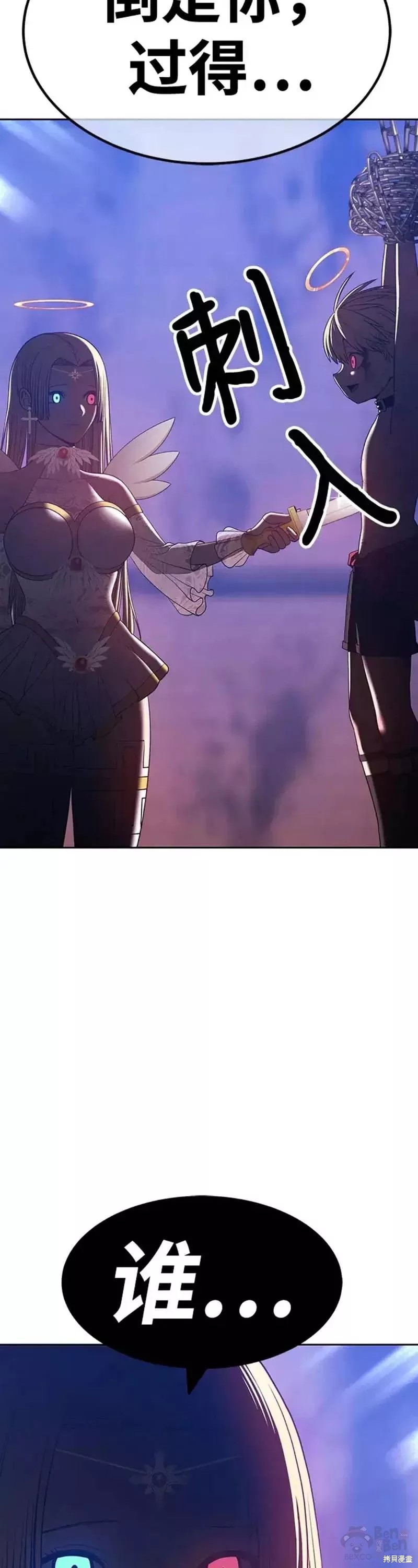 第48话145