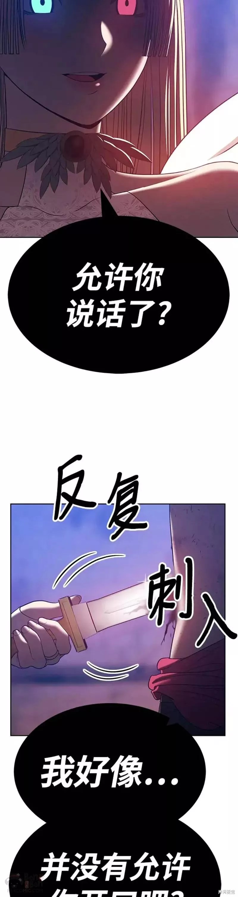 第48话146