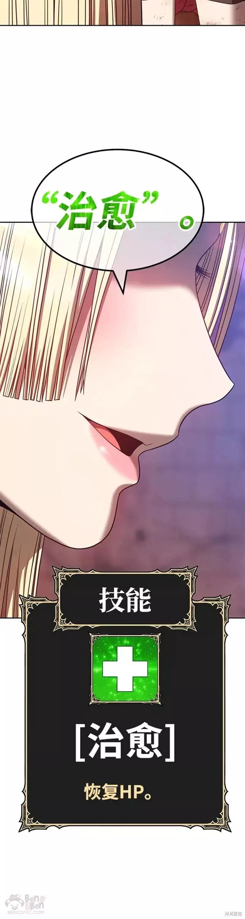 第48话149