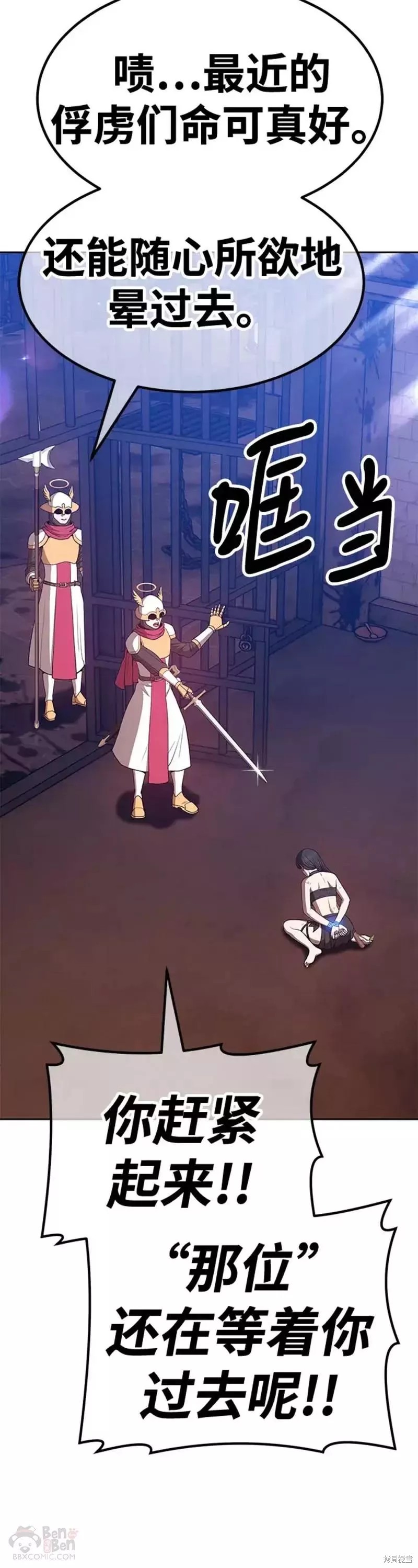 第48话15