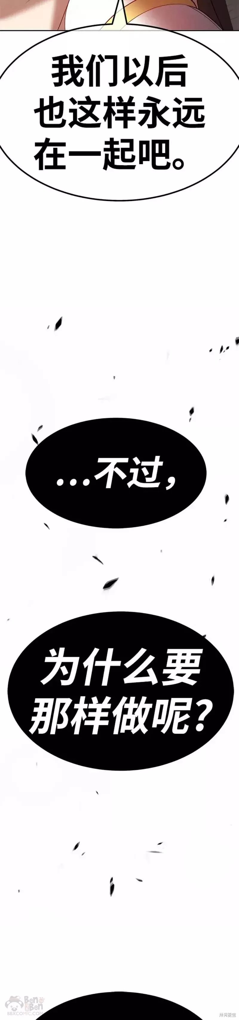 第48话153
