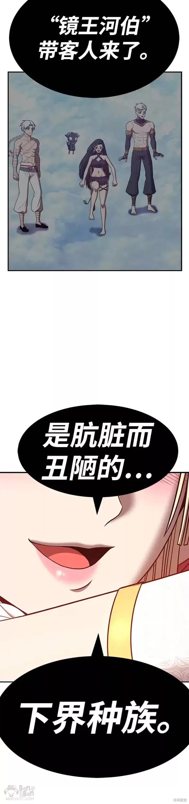 第48话154