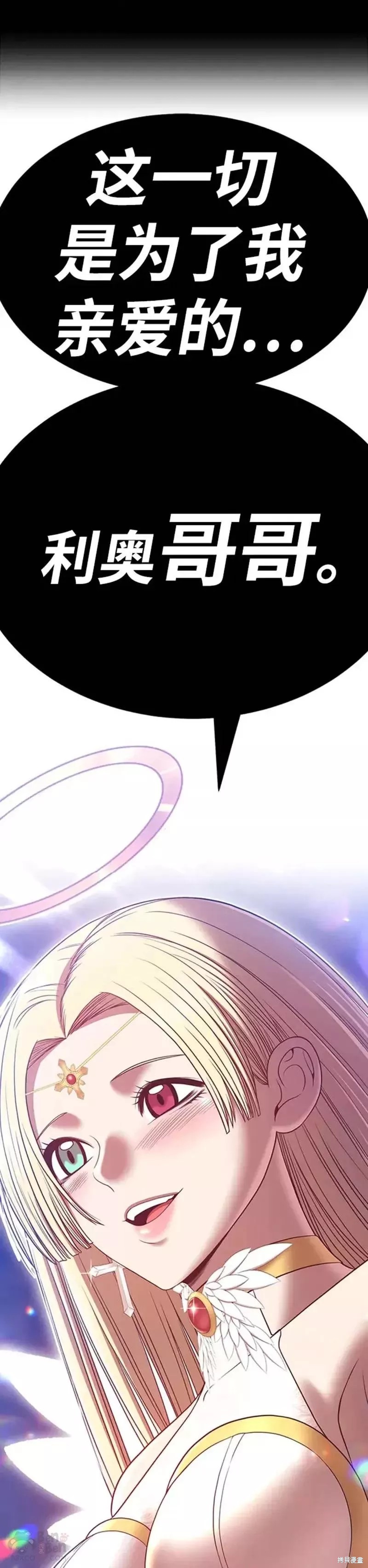 第48话158