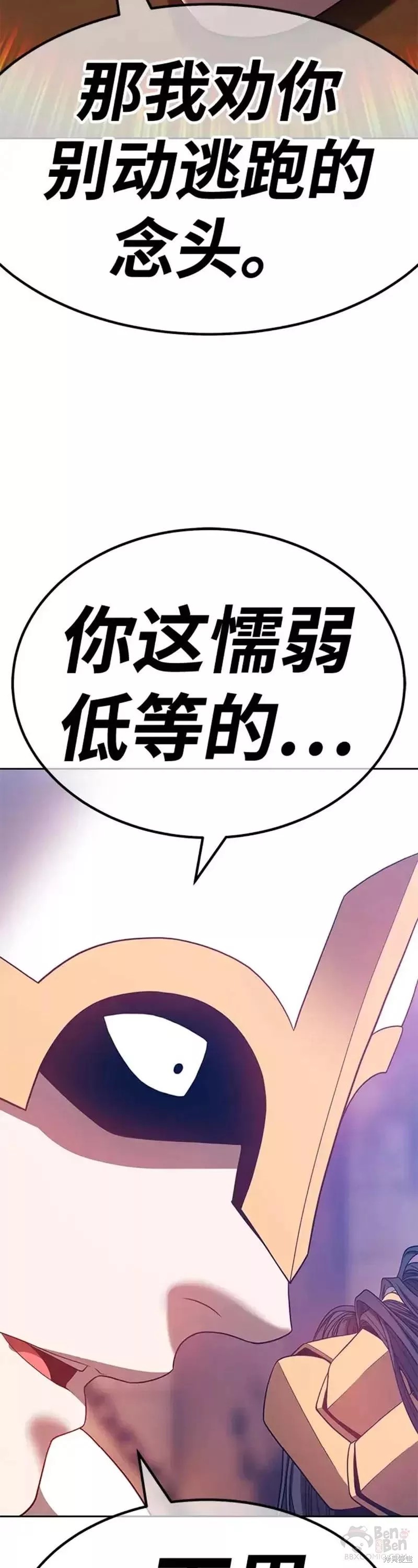 第48话18