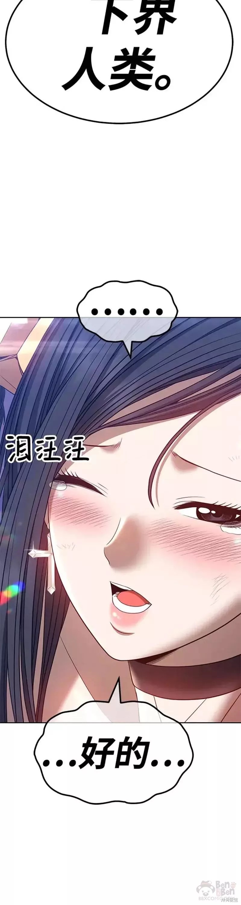 第48话19