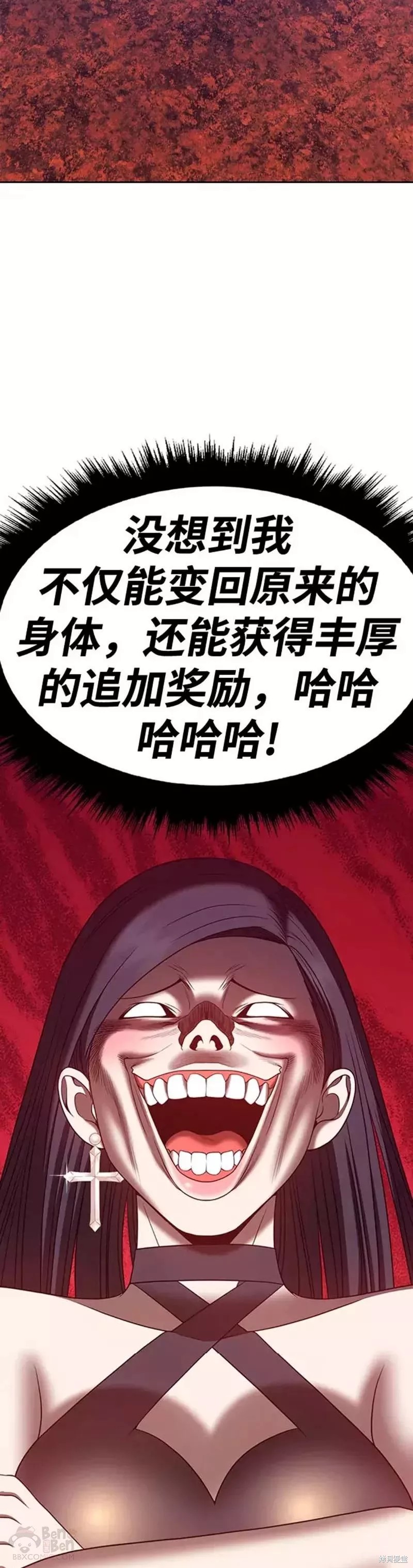 第48话2