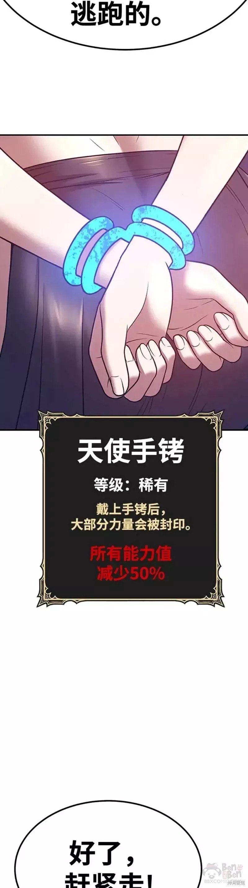 第48话21