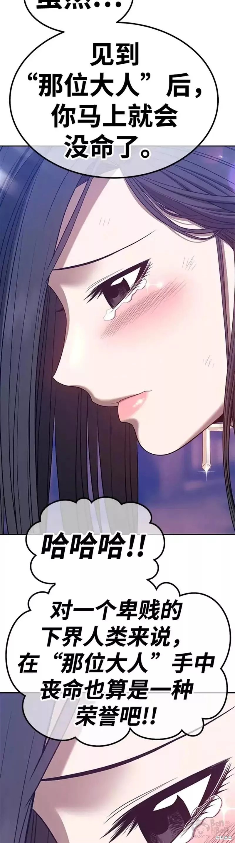 第48话24