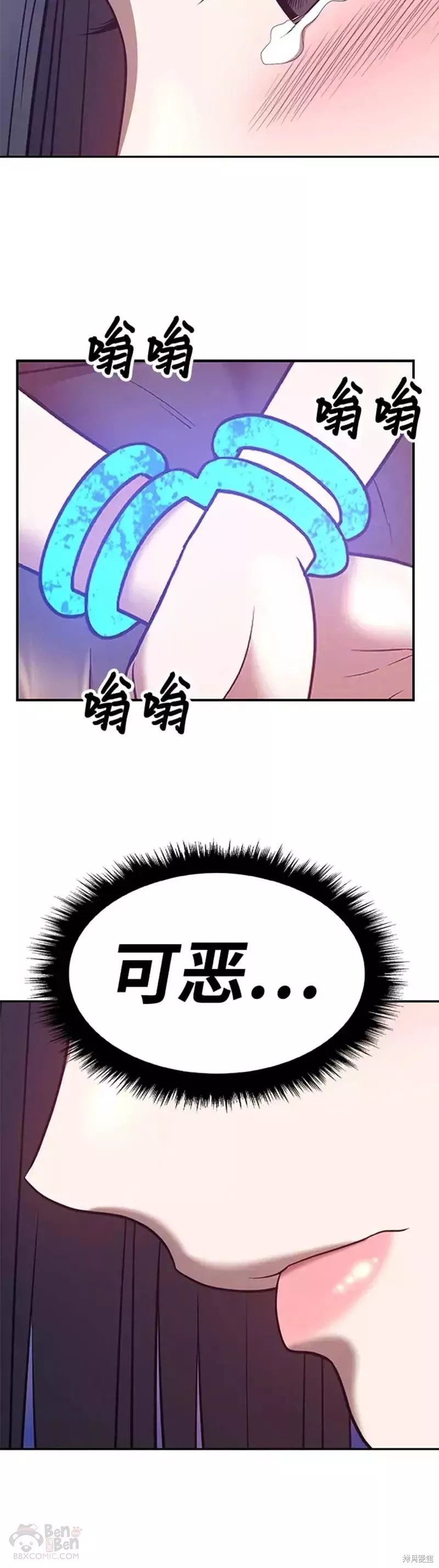 第48话25