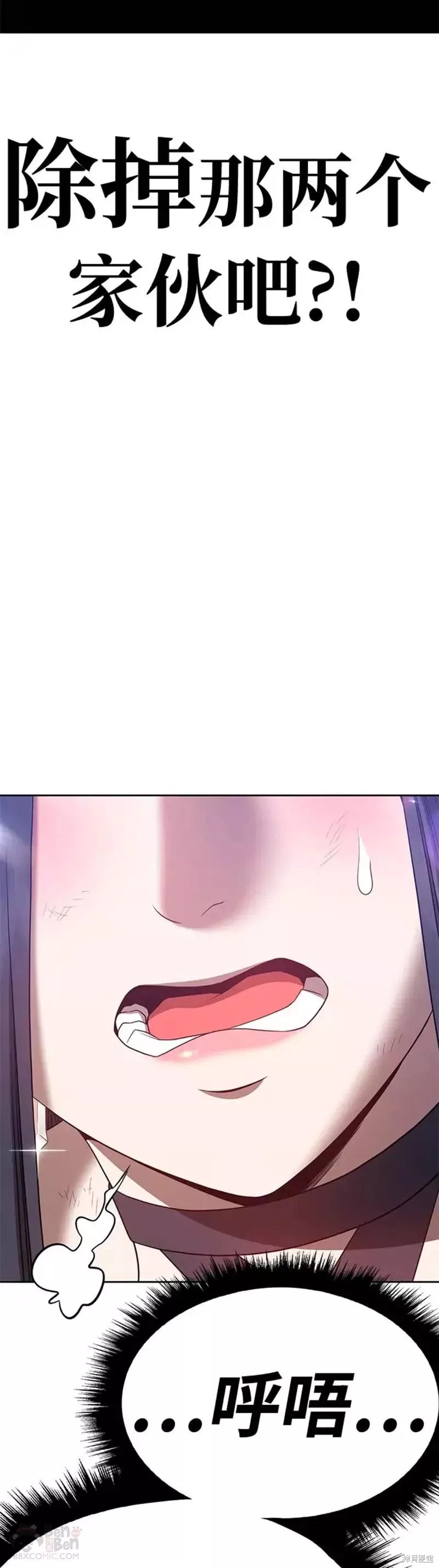 第48话27