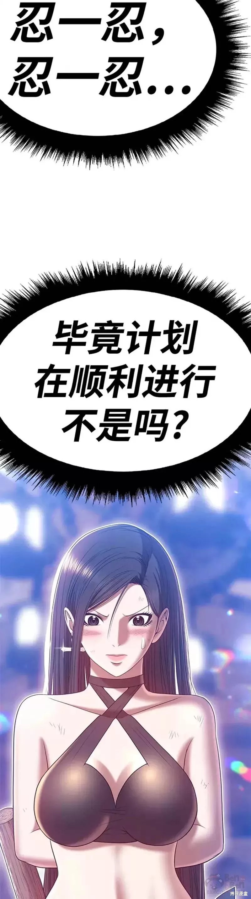 第48话28