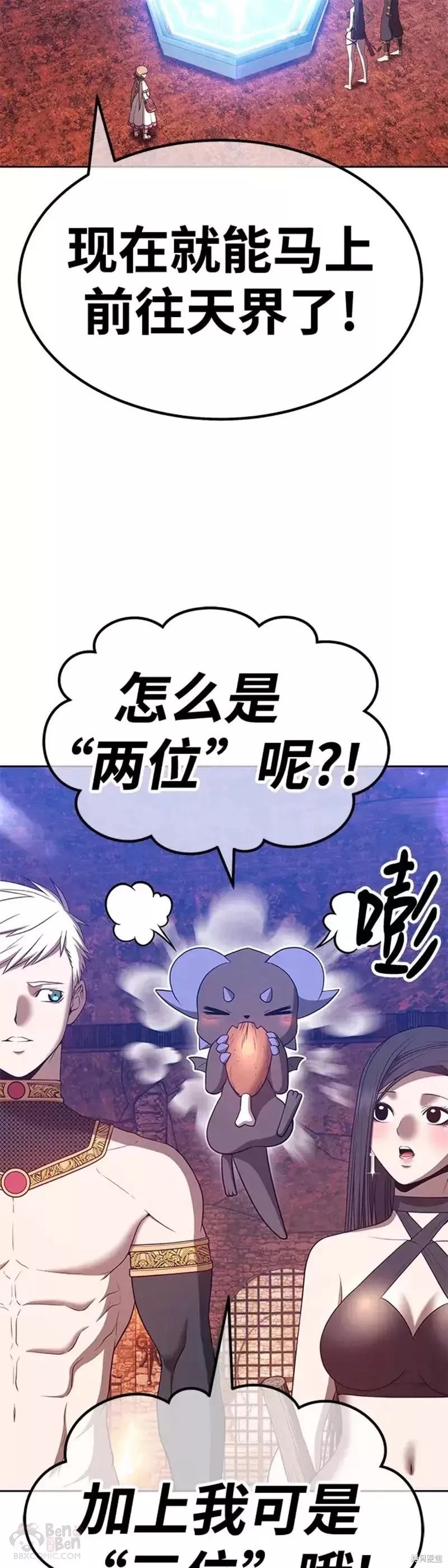 第48话34