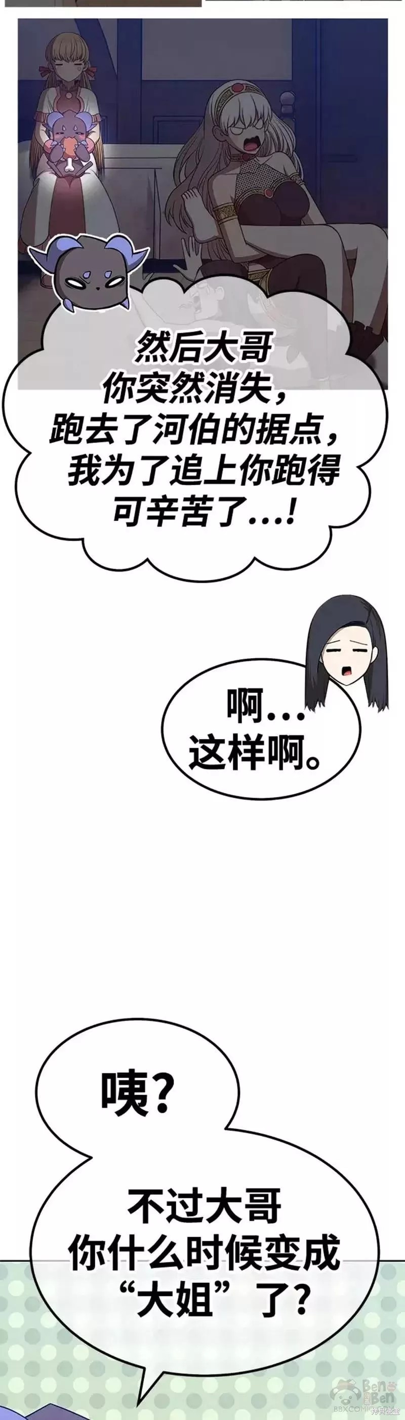 第48话37
