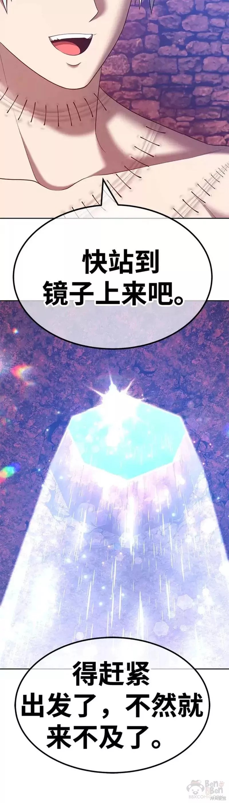 第48话39