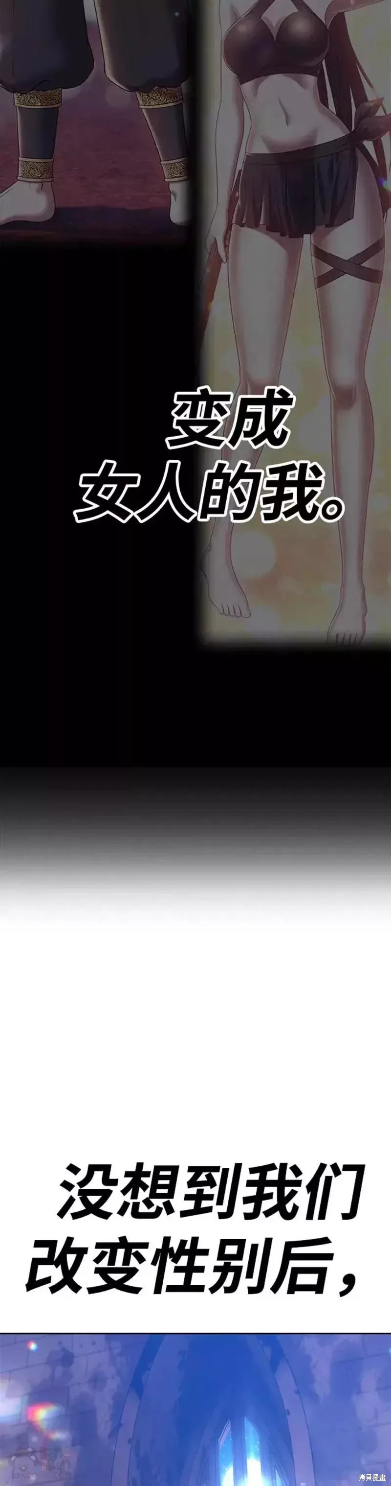 第48话4