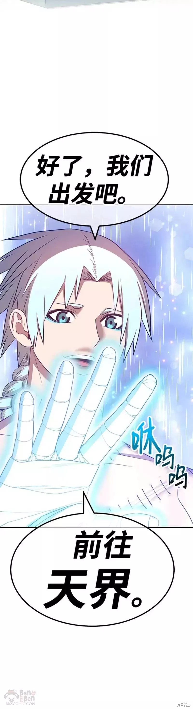 第48话41