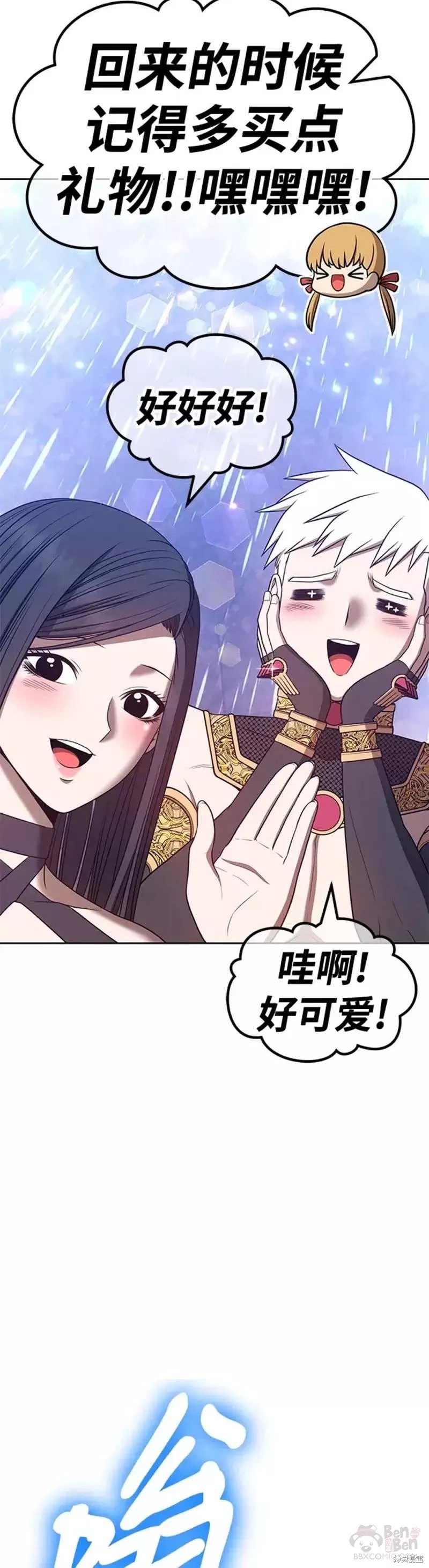 第48话44