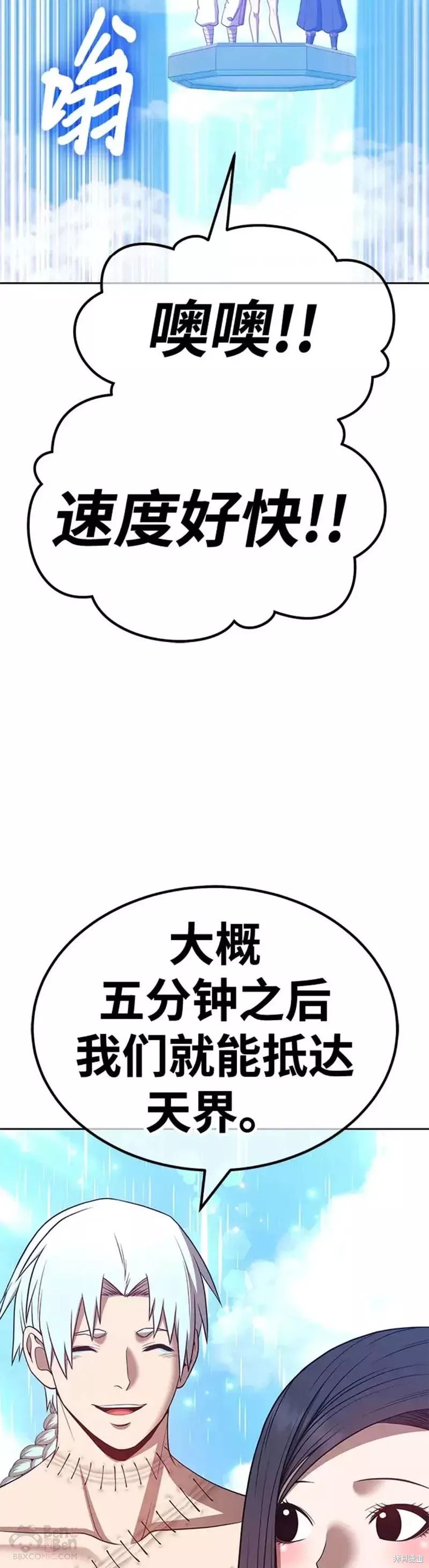 第48话46