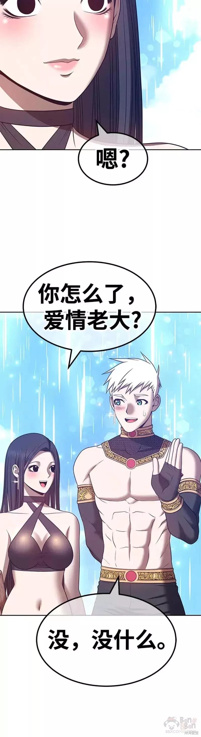 第48话49