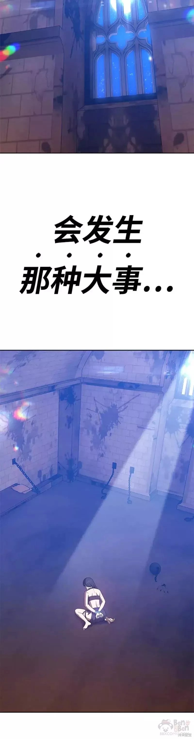 第48话5