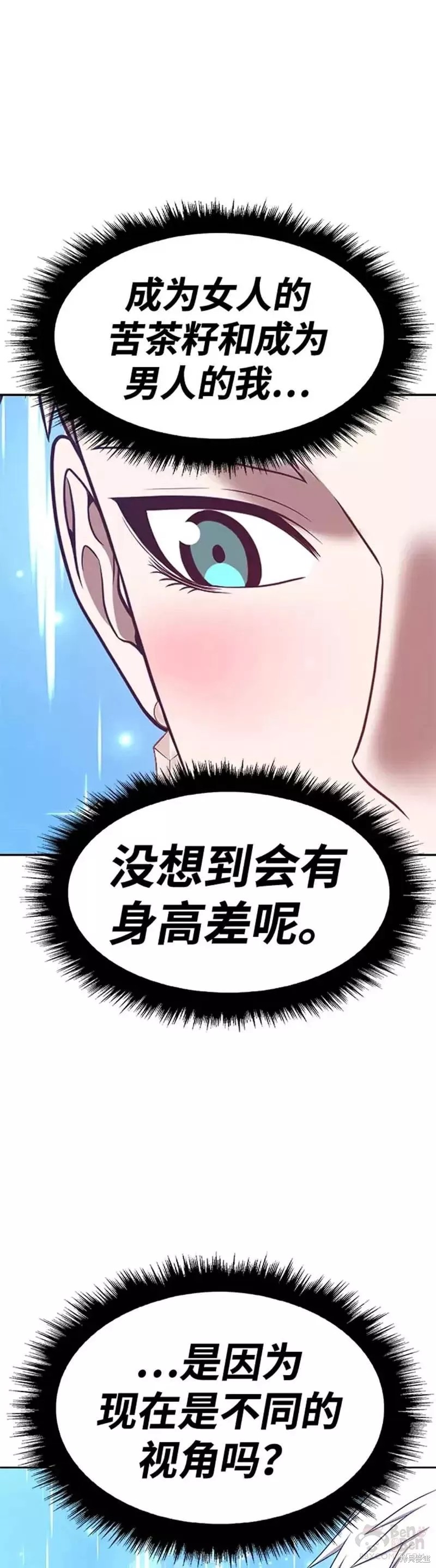 第48话50
