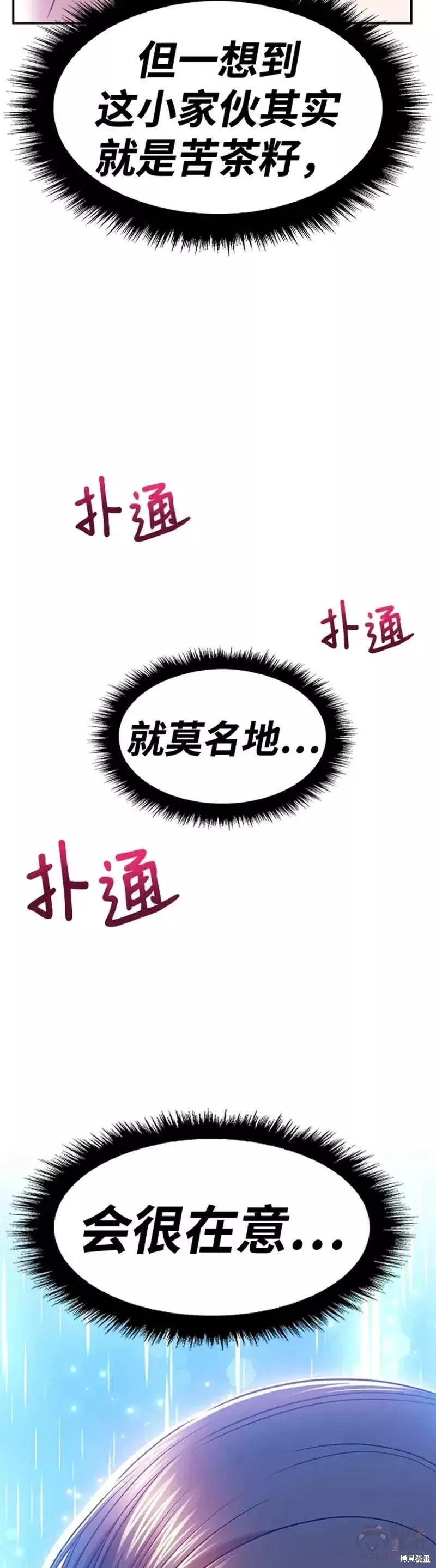 第48话52