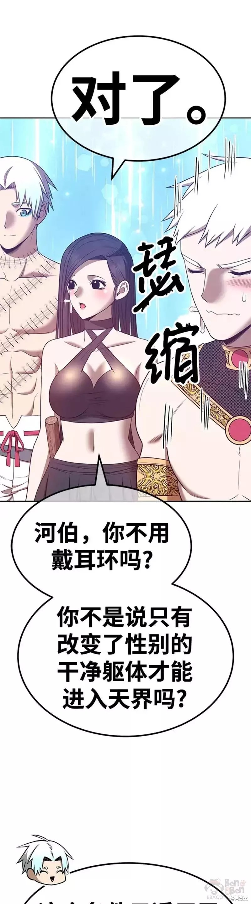 第48话54