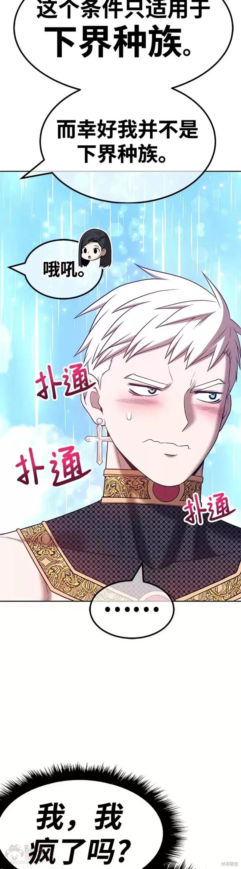 第48话55