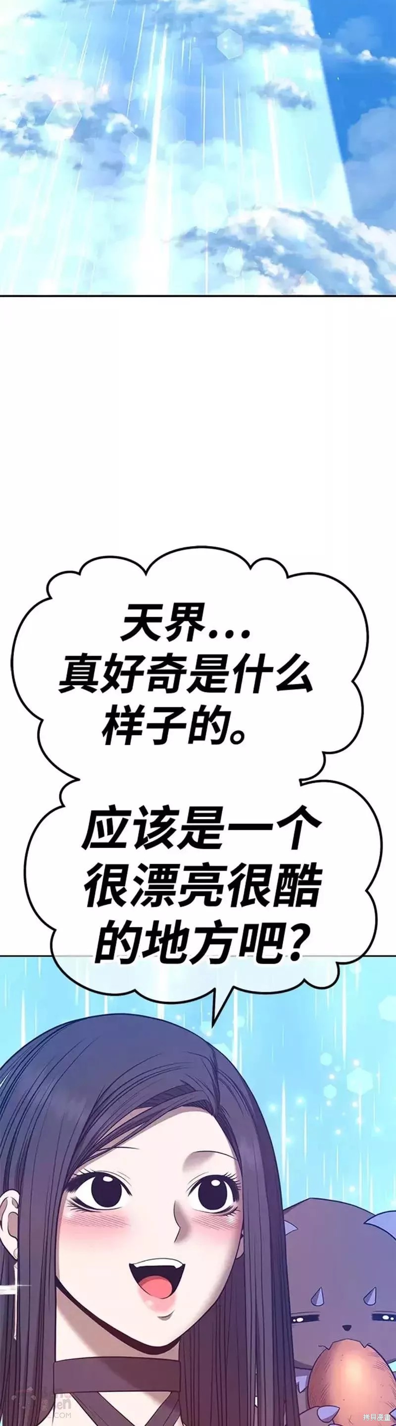 第48话58