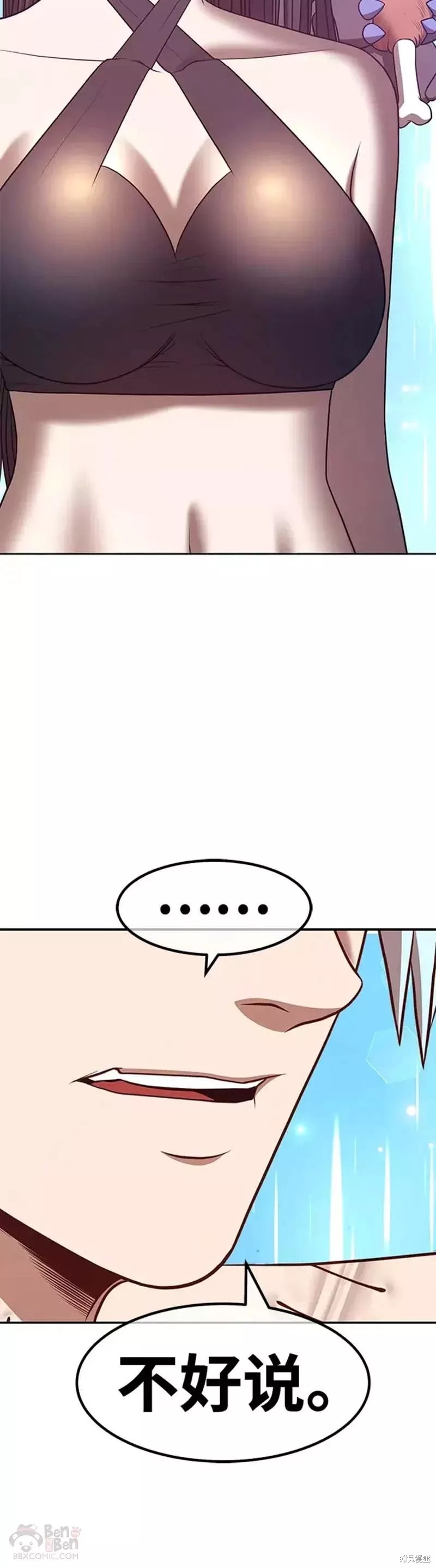 第48话59