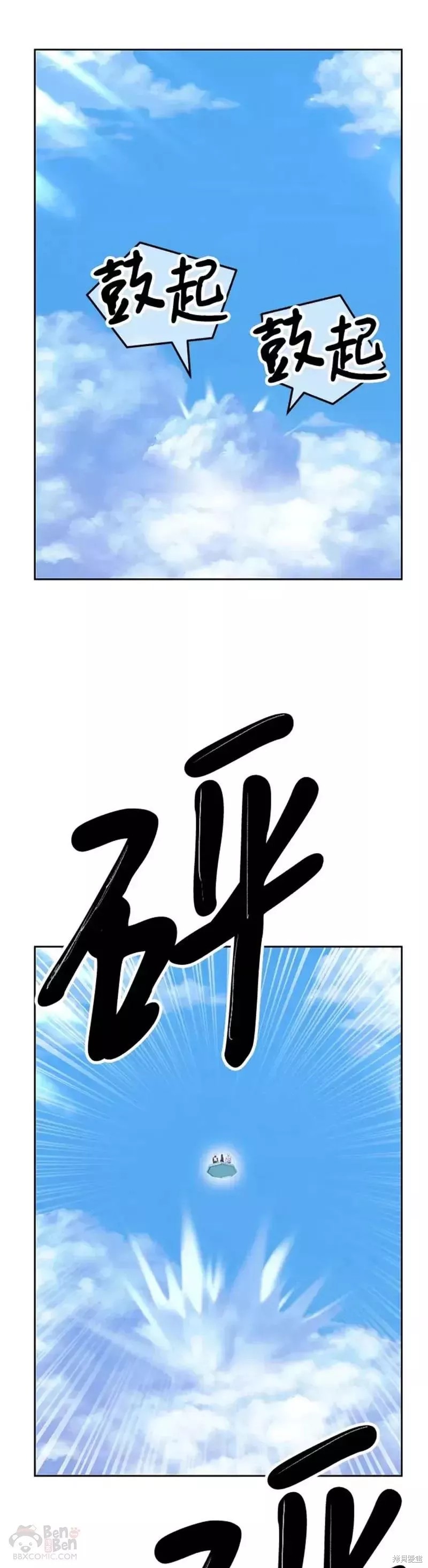 第48话62