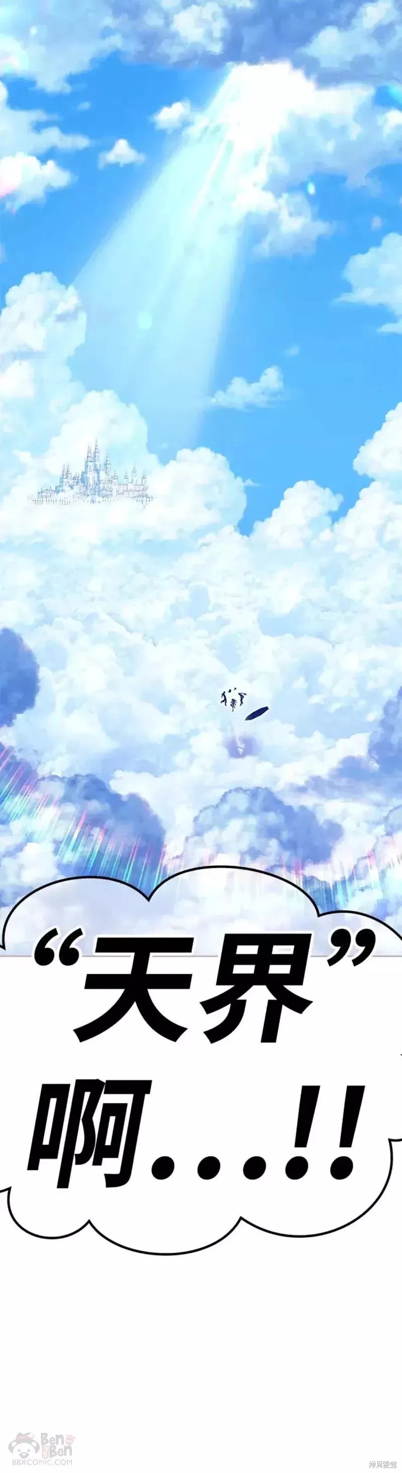 第48话67