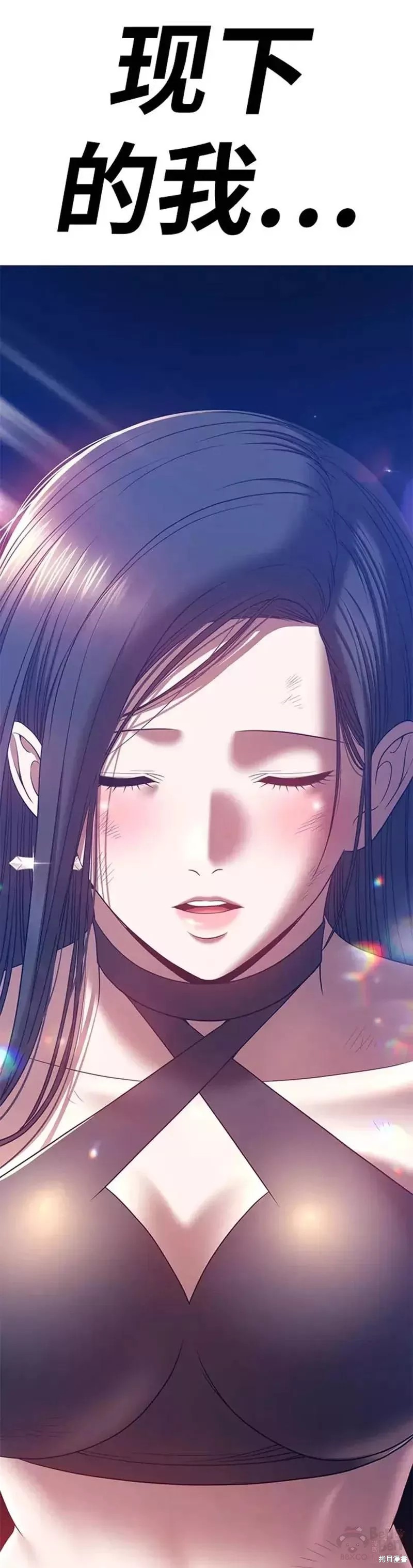 第48话7