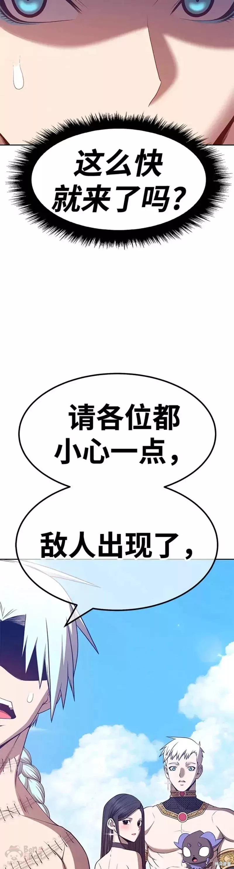 第48话71