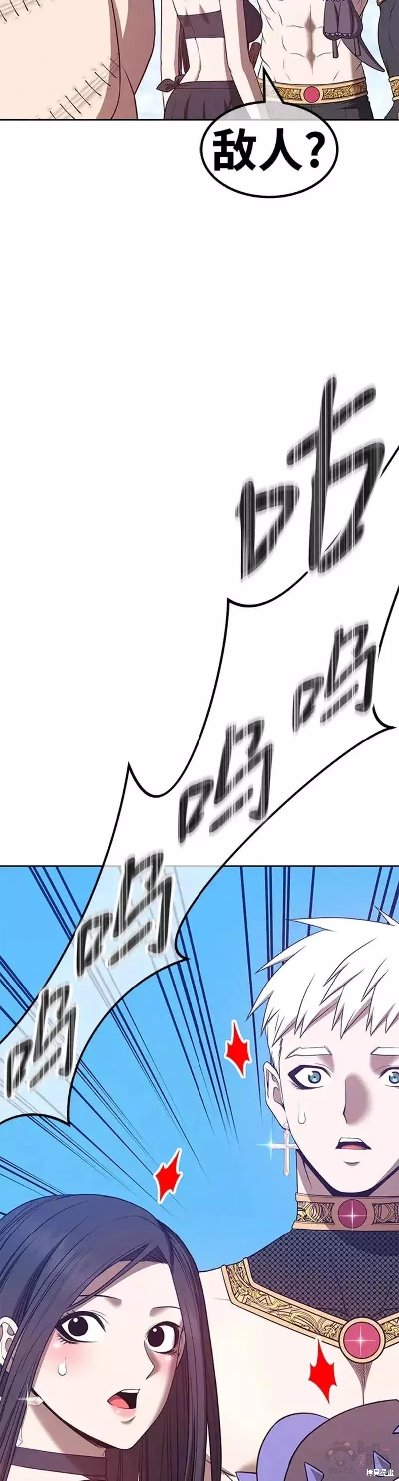第48话72