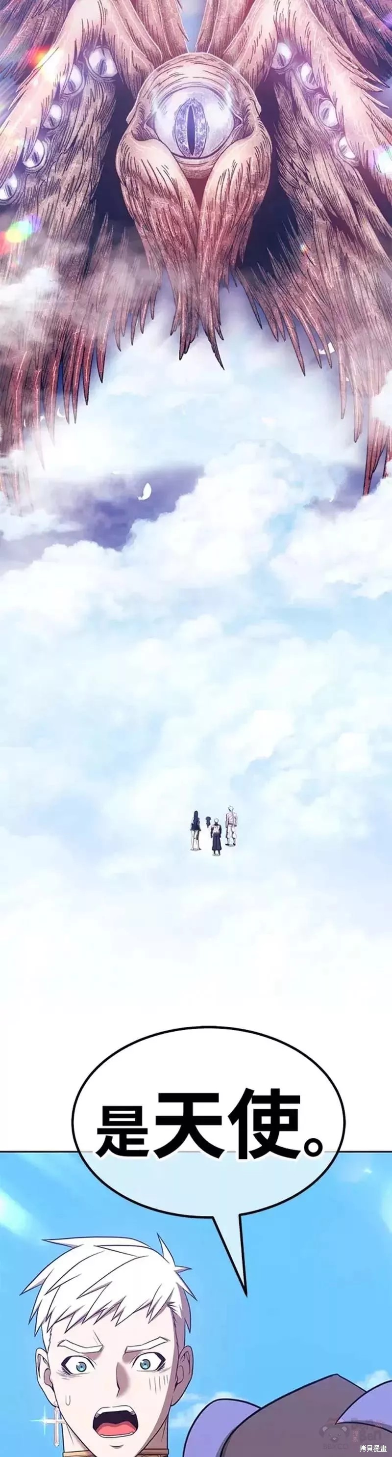 第48话75