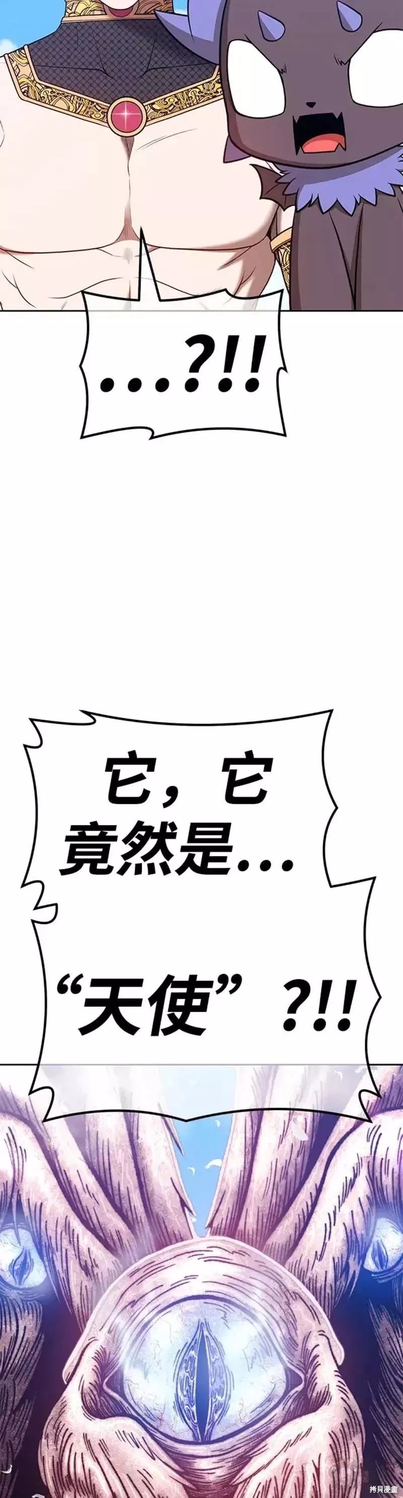 第48话76