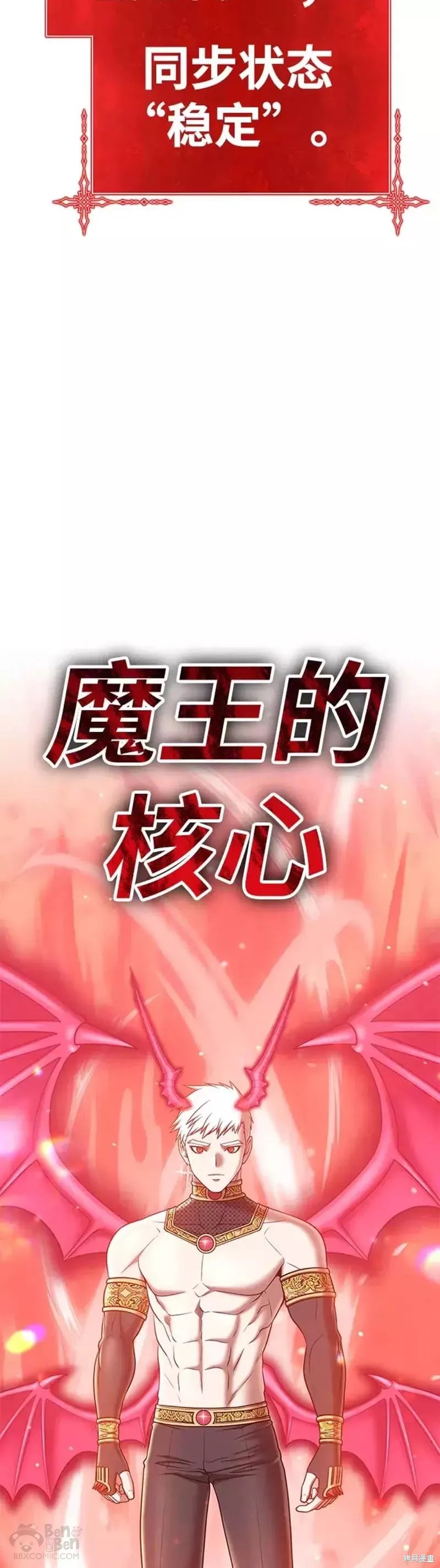 第48话85