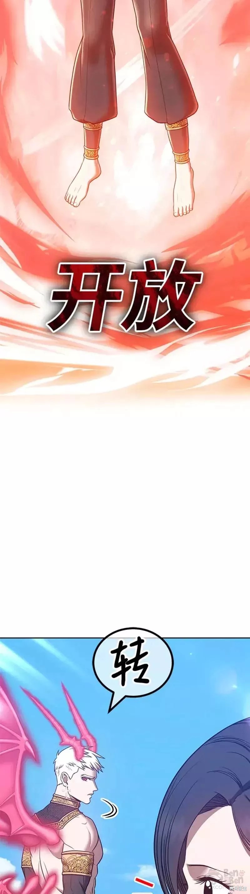 第48话86