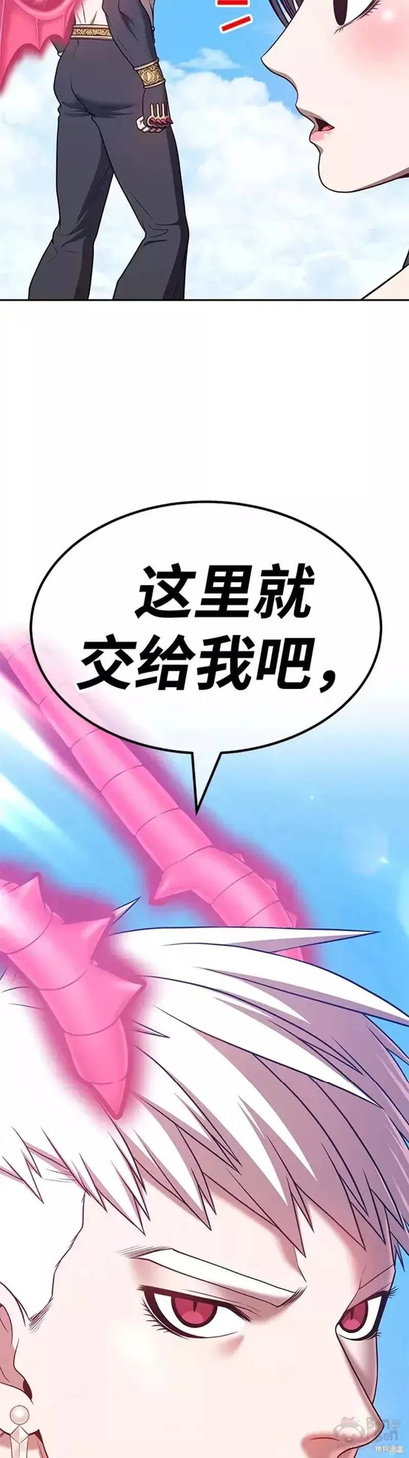 第48话87