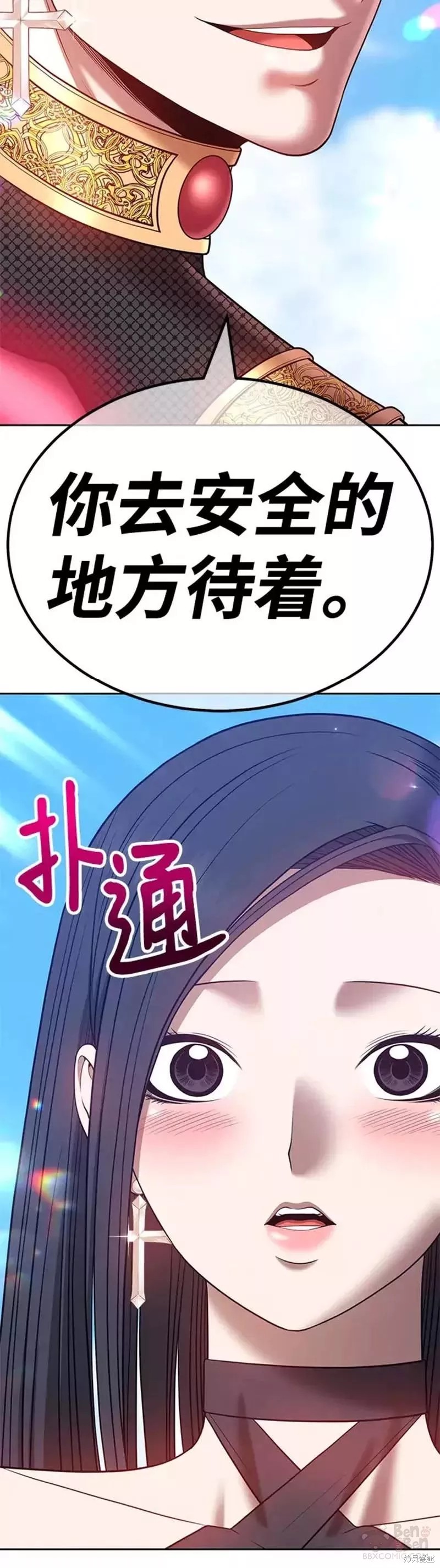 第48话88