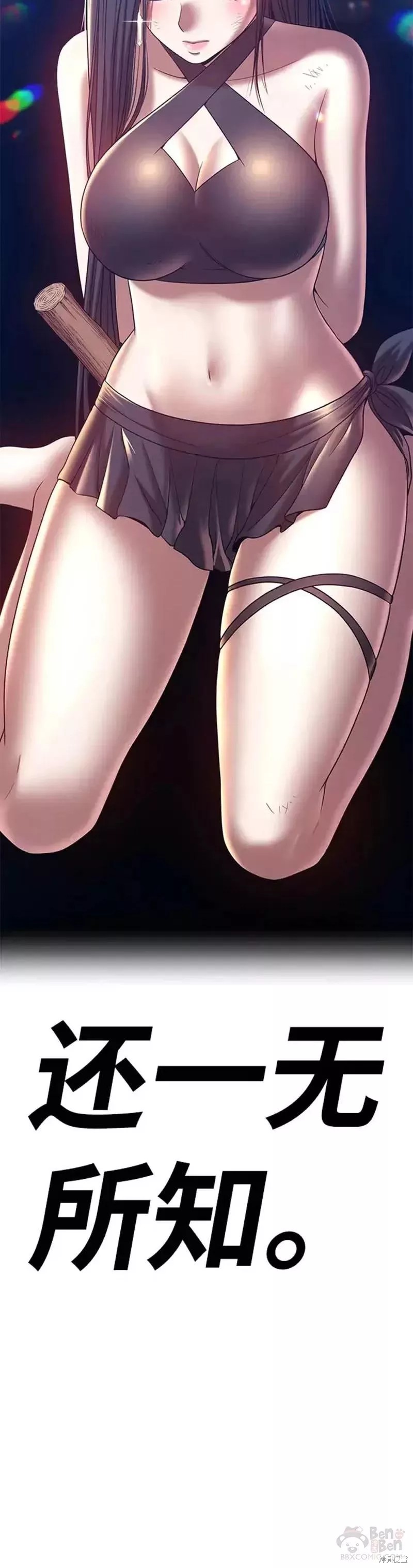 第48话9
