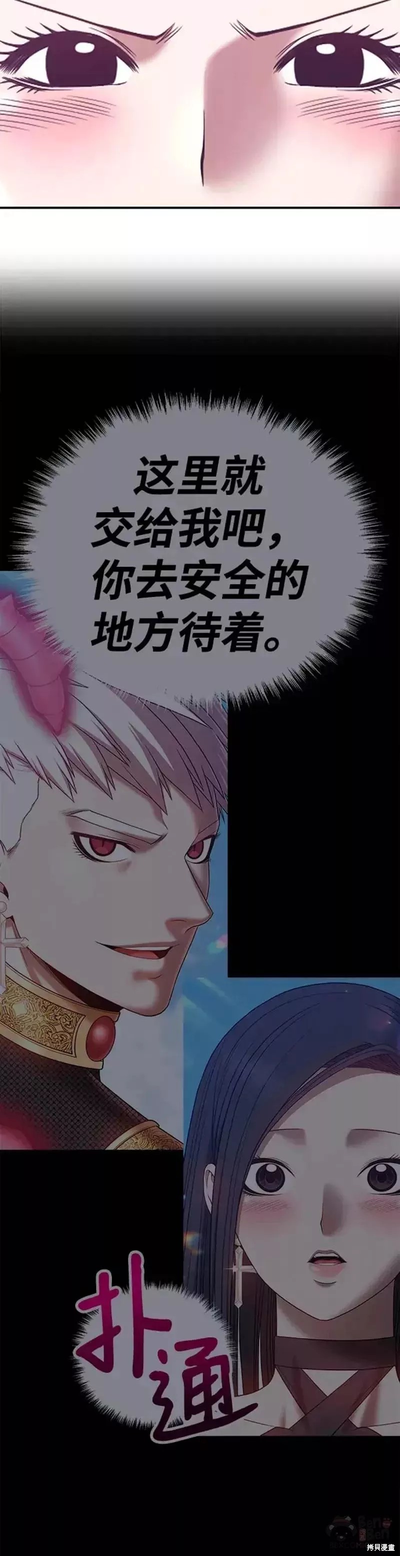 第48话92