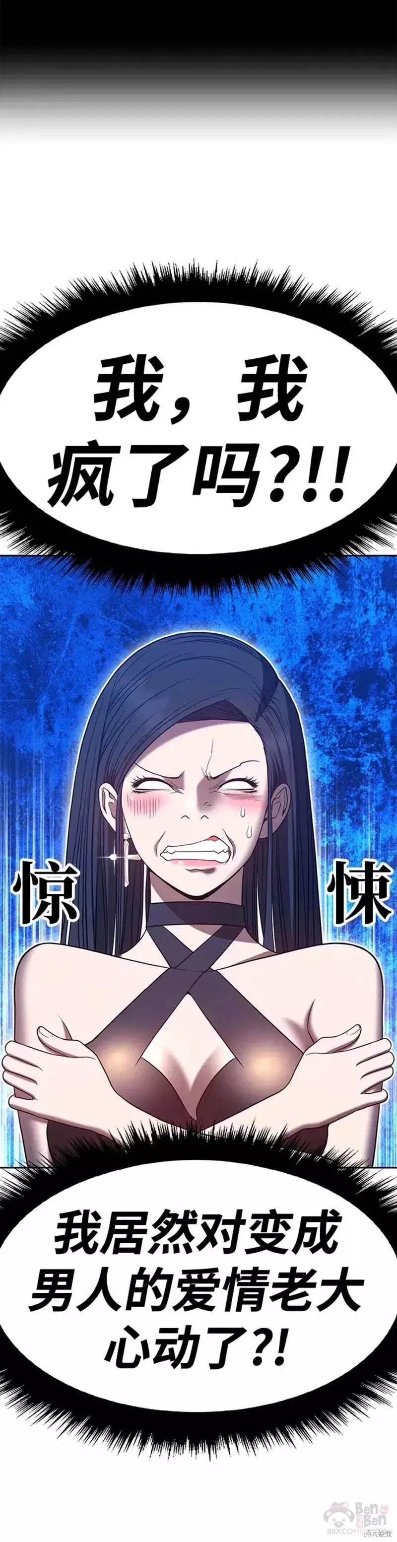 第48话93