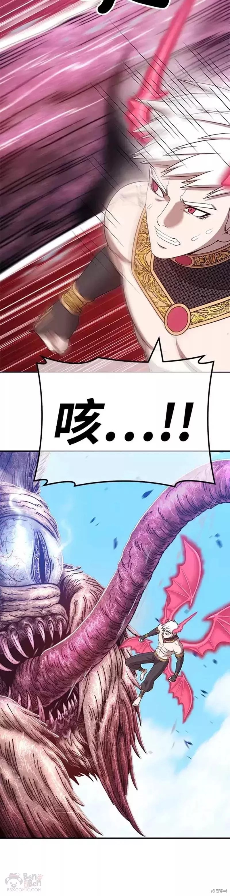 第48话99