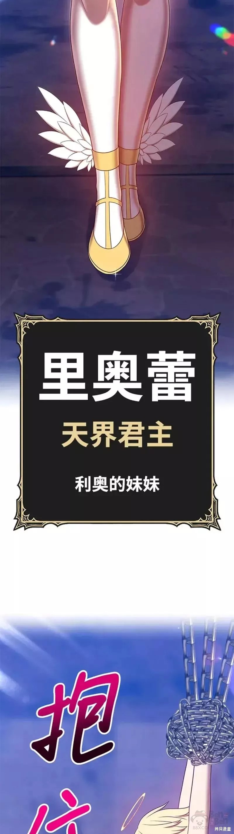 第49话1
